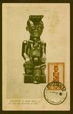 比属刚果1951年非洲木雕塑邮票极限片