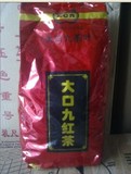 厂家直销处大口九原装茶叶茶饮料云南茶广东省包装大麦茶促销
