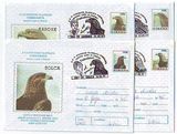 罗马尼亚1996年鹰邮资图邮资封4枚全套旧