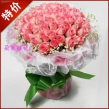 辽阳鲜花速递99朵粉玫瑰圆形花束情人节送女友生日平安夜圣诞礼物