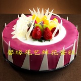 【蓝莓星球】克莉丝汀正品生日蛋糕苏州蛋糕店金阊区沧浪区送货