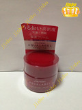 日本药妆正品代购 资生堂shiseido水之印 高密度弹力保湿面霜30g