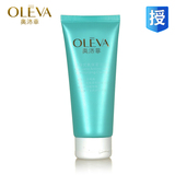 Oleva/奥洛菲 活泉优氧保湿洁面乳 正品补水控油泡沫洗面奶