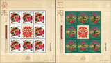 【皇冠店】投资 收藏 邮品 邮票 2003-1 羊小版(全品)
