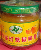 国际岛食品批发海南特产 绿裕灯笼椒辣酱100克新鲜黄灯笼辣椒