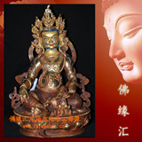 【佛缘汇】佛教 尼泊尔1尺、10寸、33厘米面部鎏金 黄财神 佛像