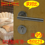 特价台湾黄金屋√全铜锁芯√304不锈钢分体锁 室内房门锁欧标锁体