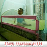 德国婴儿宝宝儿童床护栏床栏平板式床围栏床挡板床护栏1.5米/1米