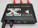 厂家直销影院数字光纤同轴转模拟5.1声道 高清播放盒音频解码器