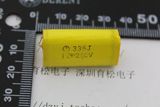 250V335 音响电容 黄色 音响配件 分频器专用 深圳育松电子