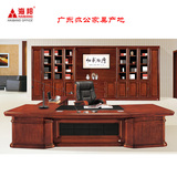 高档实木皮大班台 大班桌老板桌办公桌3.2米经理桌3.6总载桌3605#