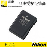 尼康原装 EL14 电池：适用尼康D3200 D5200等单反数码相机 正品~