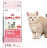 纯种猫宠物猫猫粮 皇家k36 幼猫粮 猫咪食品 猫食饼干 10KG 20斤