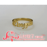 韩国14k金戒指 可做黄金玫瑰金名字戒指 定做名字项链