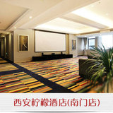 西安酒店预订:西安柠檬酒店南门店 A座 Party Room 380㎡超大空间