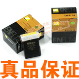 原装尼康Nikon EN-EL14锂电池 尼康D5200 D3200 D5100锂电池