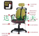 特价 网络特供 人体工学椅双背电脑椅韩国DSP韩国DSP帝雅