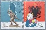 [纪字头信销邮票]纪96-阿尔巴尼亚50周年*1962（盖2全）(顺戳)