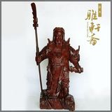 越南红木工艺品 实木雕刻家居摆件 招财关公武财神爷佛像大号80cm