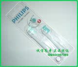 飞利浦电动牙刷头HX2012 使用于 HX1610 HX1620 HX1630