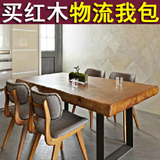 红木大板 定做进口花梨实木条形餐桌原木书桌木板茶桌厨房餐厅桌