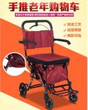 老年代步车折叠购物车座椅可坐四轮买菜助步可推助行车老人手推车