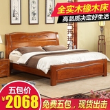 新中式全实木床 1.8米双人床1.5米大床 现代简约家具橡木主卧婚床