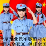 新款成人儿童小红军服演出服八路军装红卫兵服装抗战解放帽表演服