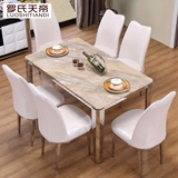高档时尚大理石餐桌椅组合6人 现代简约不锈钢简欧小户型吃饭桌子