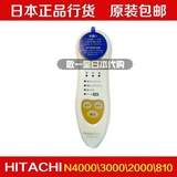 日本代购日立CM-N3000 N2000 N4000美容仪离子导入电动洁面仪现货