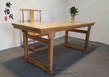 老榆木书桌画案新中式办公桌禅意茶桌餐桌免漆实木书法桌书房家具