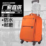 商务出差16寸拉杆箱迷你韩国万向轮行李箱男女登机箱软包18寸旅行