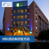 北京上地智选假日酒店 智选标准房 含双份自助早餐 预订住宿