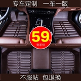 现代悦动IX35雅绅特名图瑞纳朗动索纳塔专用全大包围皮革汽车脚垫