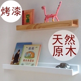 实木一字隔板置物架儿童书架创意背景墙装修架搁板墙面壁挂层板