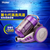 Haier/海尔ZW1401B真空吸尘器家用超静音强力大功率迷你吸尘机