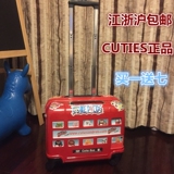 cuties正品伦敦巴士拉杆箱万向轮16寸旅行箱登机箱可坐儿童行李箱