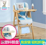 笑巴喜儿童餐椅纯实木可折叠宜家宝宝餐桌椅子多功能便携小孩座椅