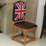 定制美国国旗PU皮革明清古典系列做旧实木餐椅特色个性厚实木椅子