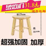 高30厘米进口宜家用橡木小圆凳实木小凳子小板凳换鞋凳小木凳矮凳