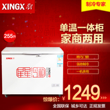 XINGX/星星 BD/BC-255E 冰柜冷柜 家用商用 卧式单温冷冻冷藏