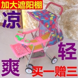 夏季藤椅推车简易折叠超轻便可坐躺宝宝小孩儿童手推车便携bb伞车