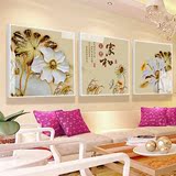 客厅装饰画现代冰晶三联无框画卧室挂画沙发背景墙壁画 玉兰花