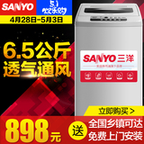 Sanyo/三洋 XQB65-951Z 6.5公斤 全自动波轮洗衣机 大容量甩干机