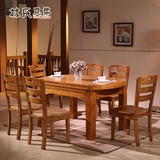 可折叠餐桌橡木全实木圆形多功能伸缩原木色饭桌椅组合长方形简约