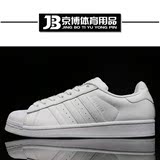 Adidas男鞋三叶草女鞋 Superstar 情侣纯白贝壳头休闲板鞋B23641