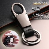 jobon汽车钥匙扣创意钥匙圈 男腰挂精品高档女挂件 不锈钢钥匙链