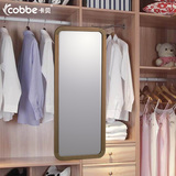 Cobbe/卡贝 卧室衣柜穿衣镜全身镜 可移动隐形试衣镜 顺丰包邮