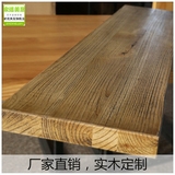 实木板做旧餐桌吧台面电脑桌家用搁板置物书架松木榆木定做桌面板