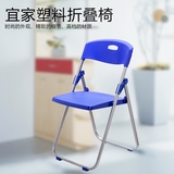 塑料加厚折叠椅宜家靠背椅办公椅子会场椅会议椅休闲椅餐椅